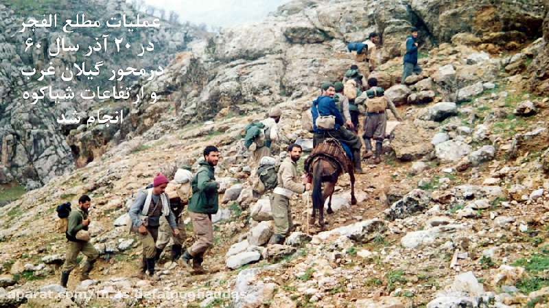 گذری بر عملیات مطلع الفجر